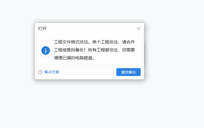 答疑解惑