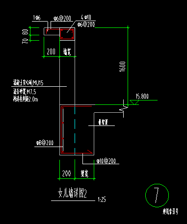 这种女儿墙怎么绘制啊?还有就是钢筋又该怎么布置?