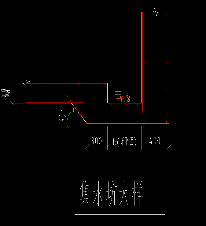 集水坑