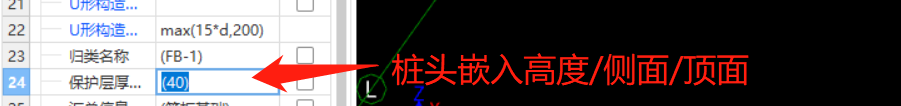 双层