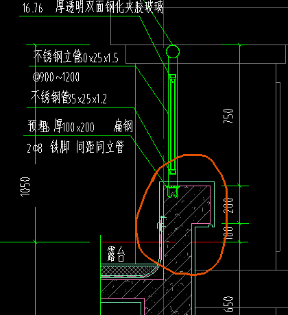 栏板