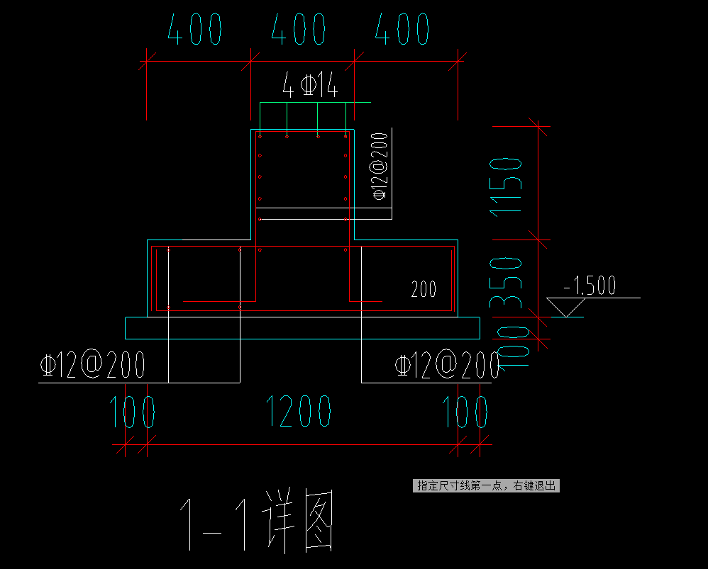 独立基础怎么画