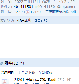 17图集