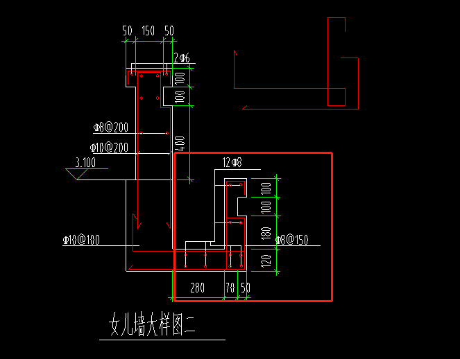 挑檐