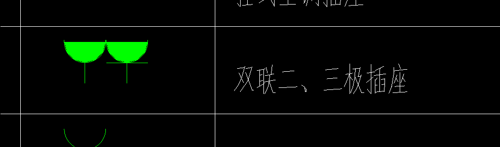 这个插座