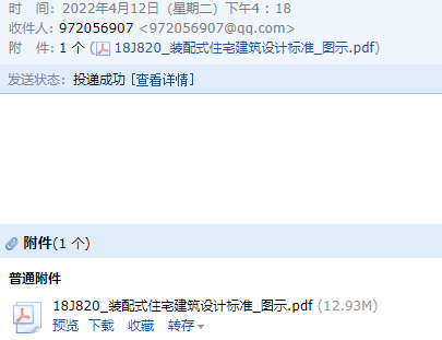 设计标准