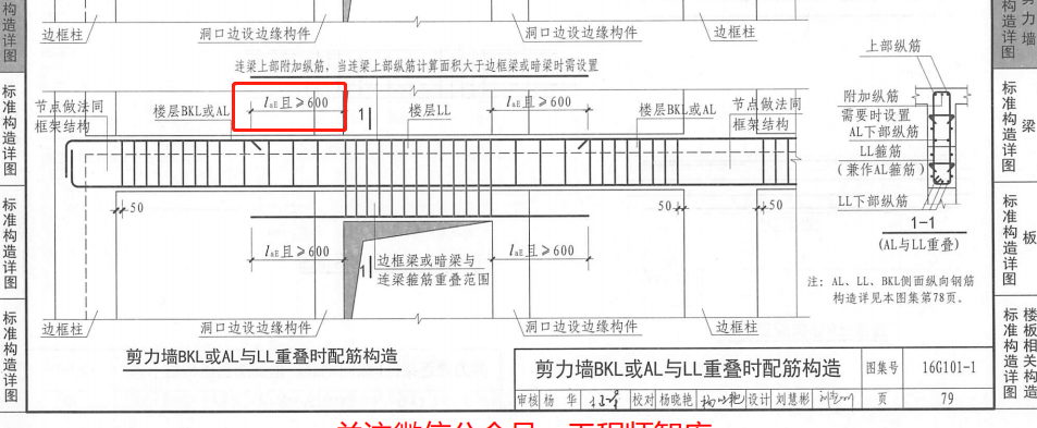 建筑行业快速问答平台-答疑解惑
