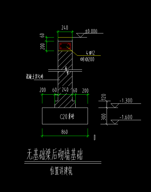 联系梁