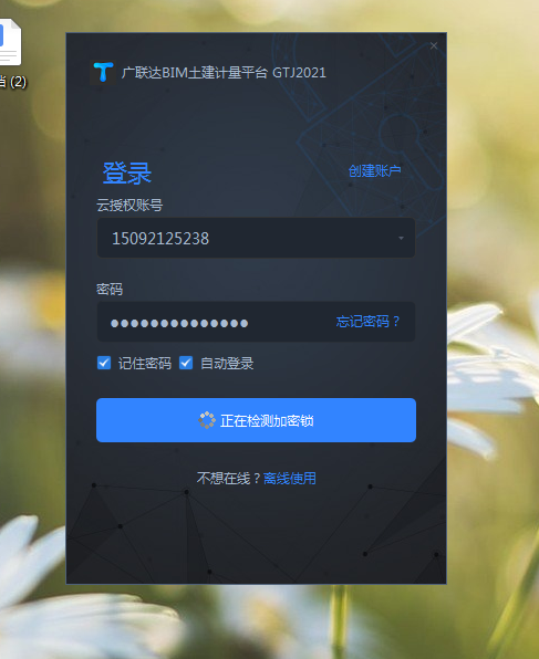 这一步