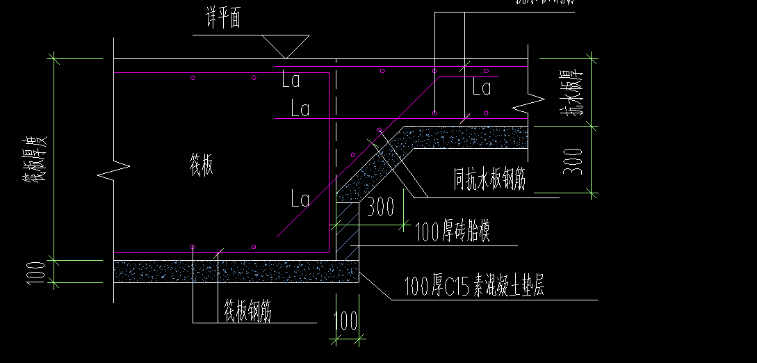 筏板