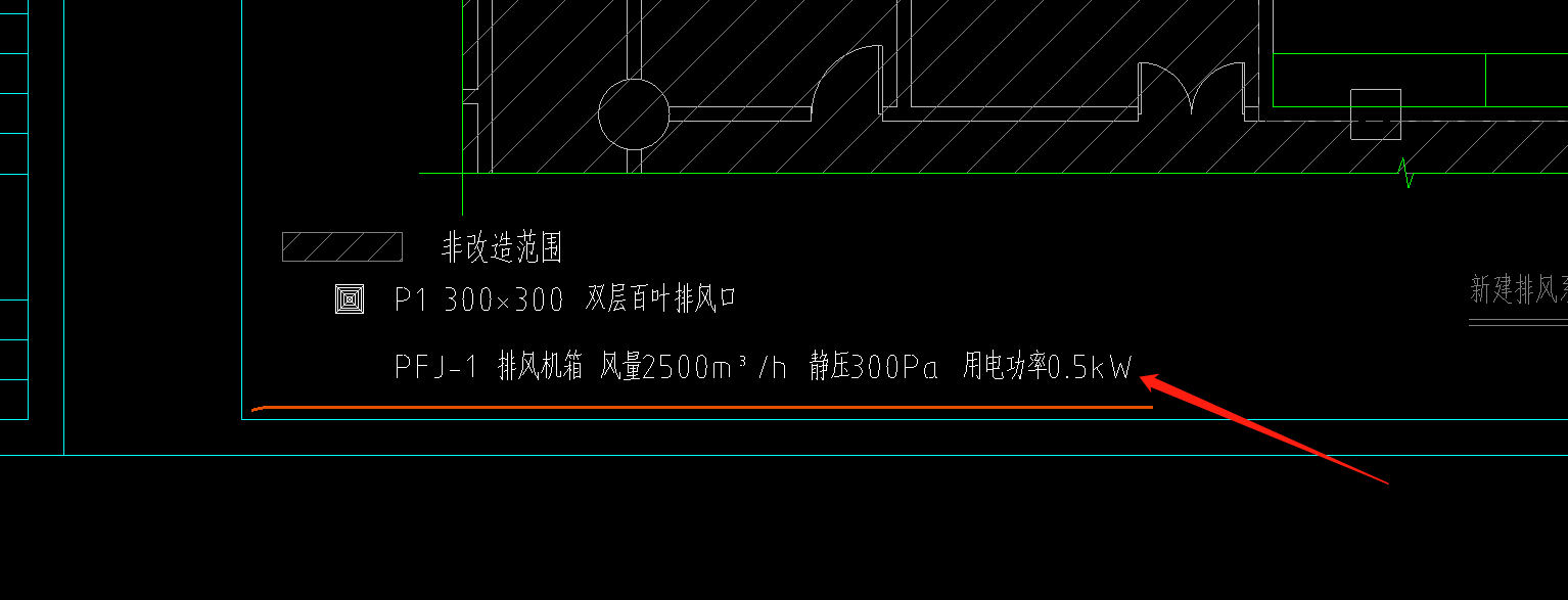 定额
