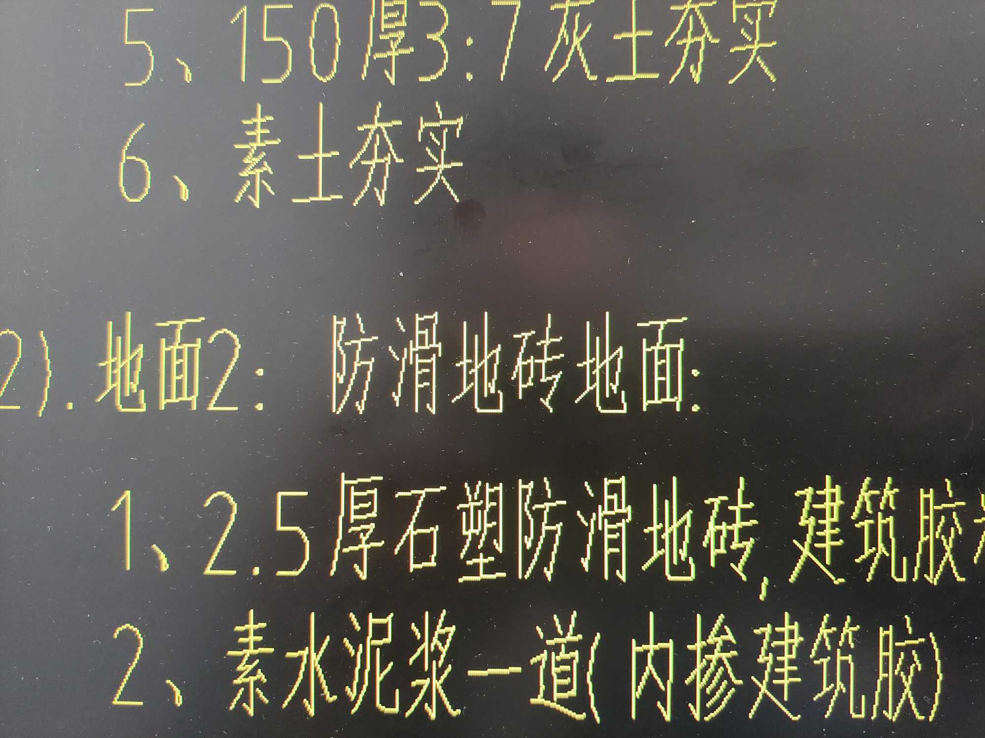 第2条