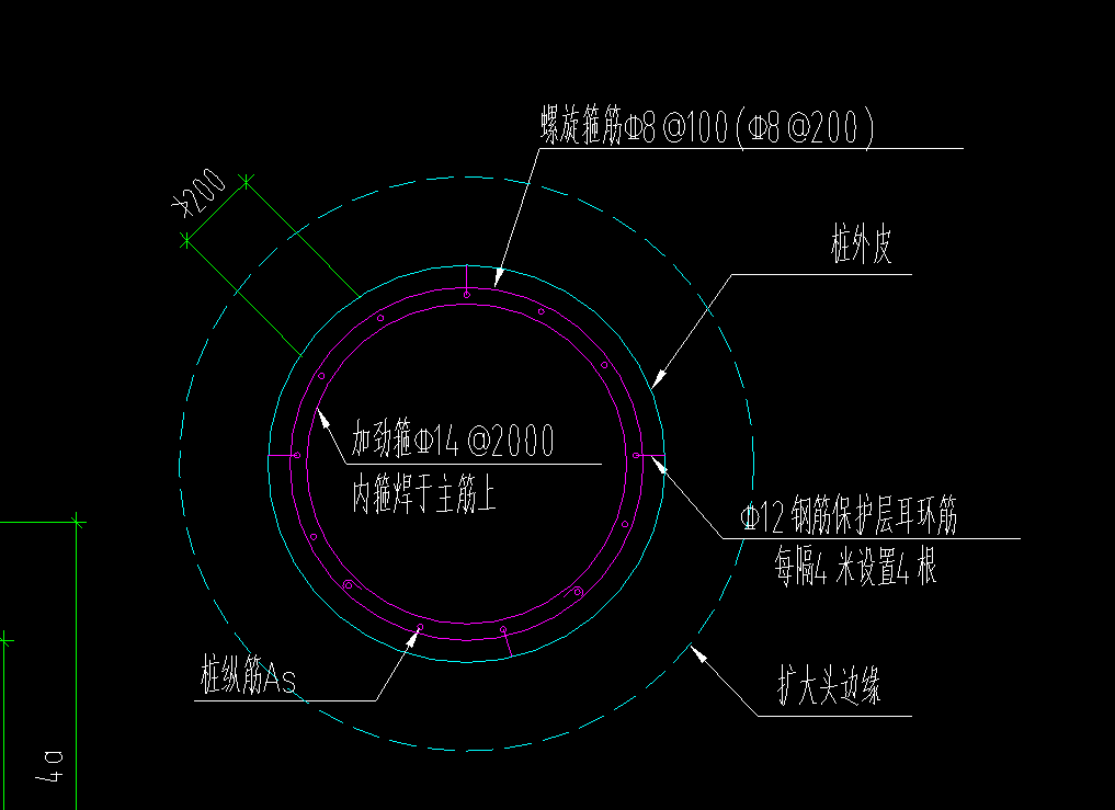 桩