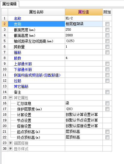 广联达服务新干线