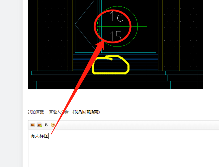 答疑解惑