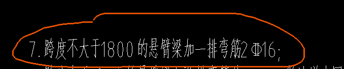 上部