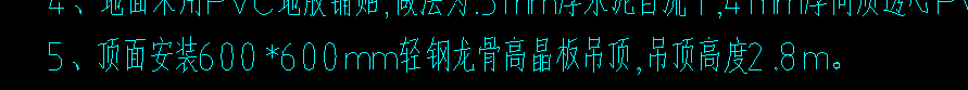 高晶板