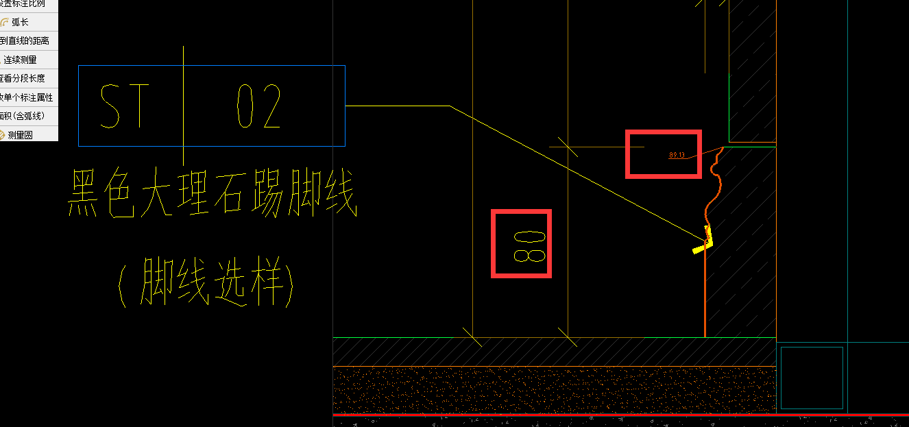 踢脚高