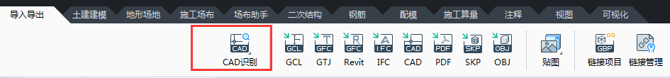怎么导出