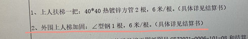 镀锌方管