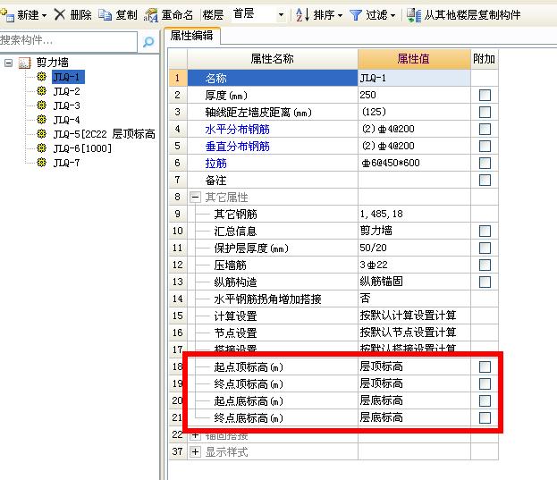 建筑行业快速问答平台-答疑解惑