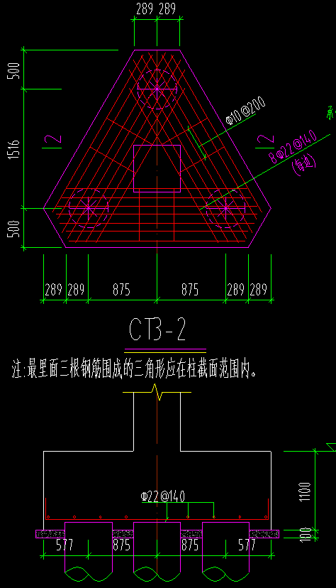 承台钢筋