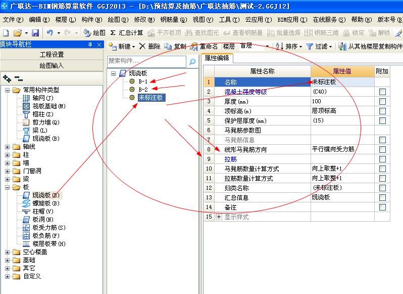 建筑行业快速问答平台-答疑解惑