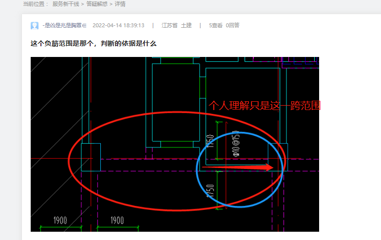 答疑解惑