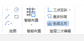 强制关闭