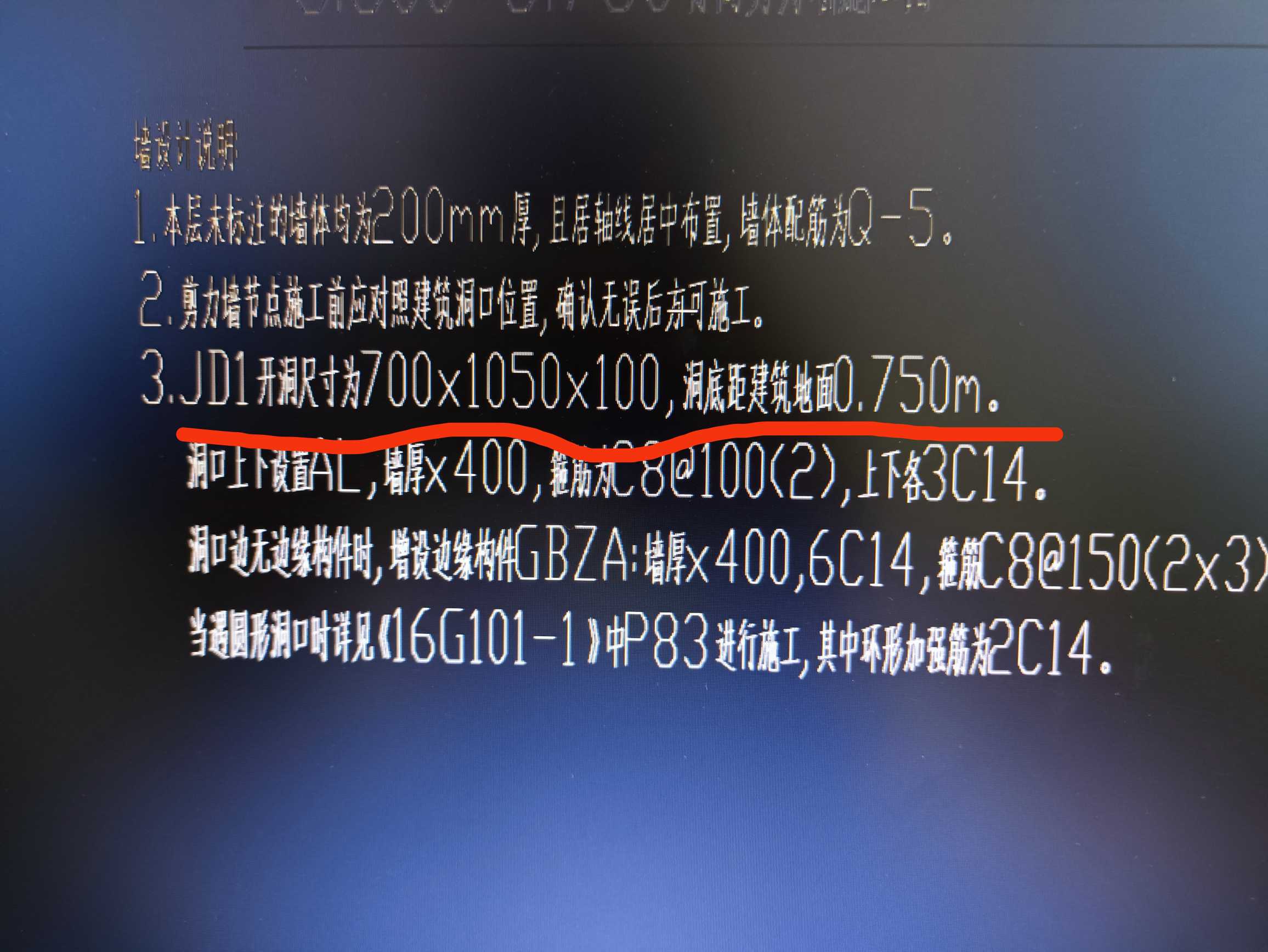 開洞