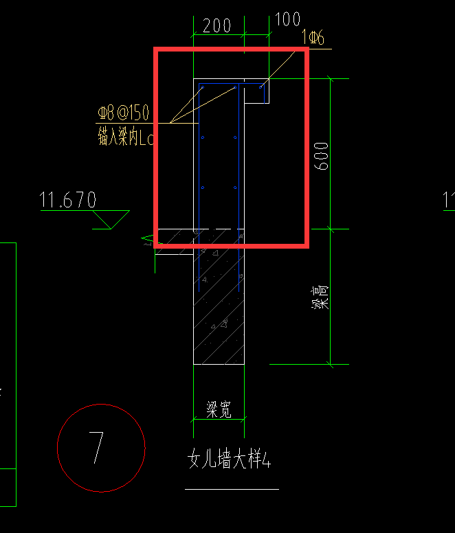 栏板
