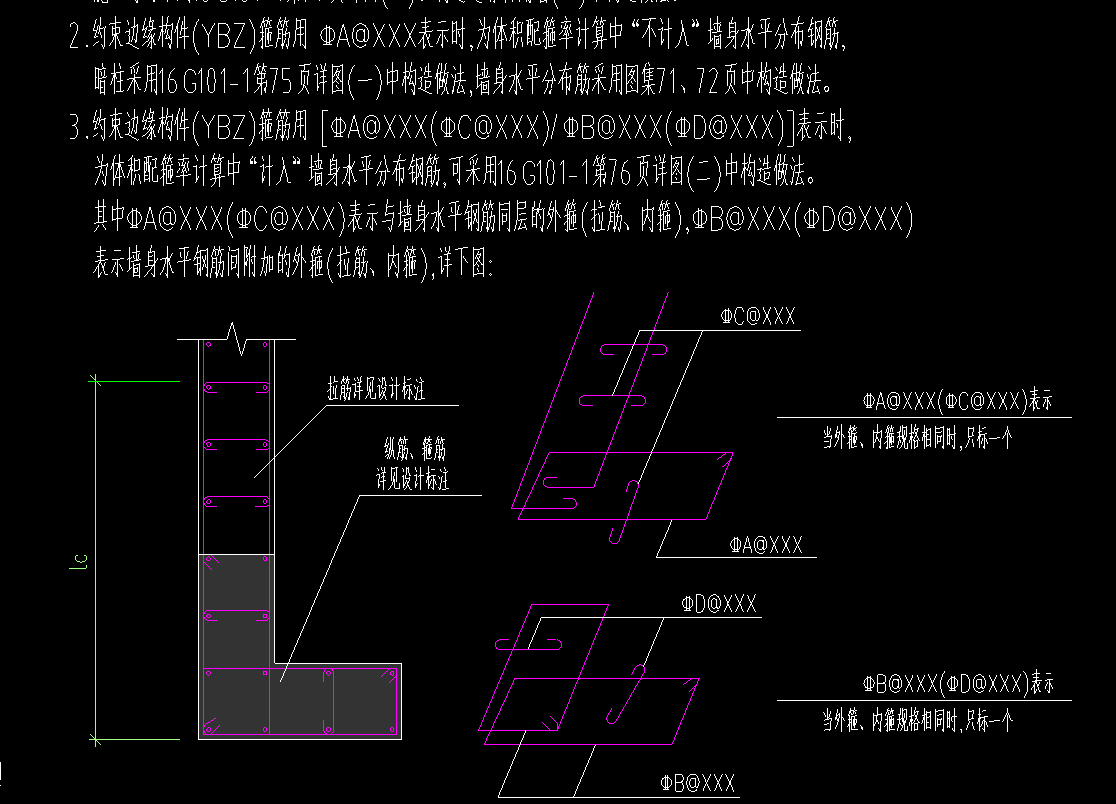 约束边缘柱