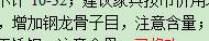 子目