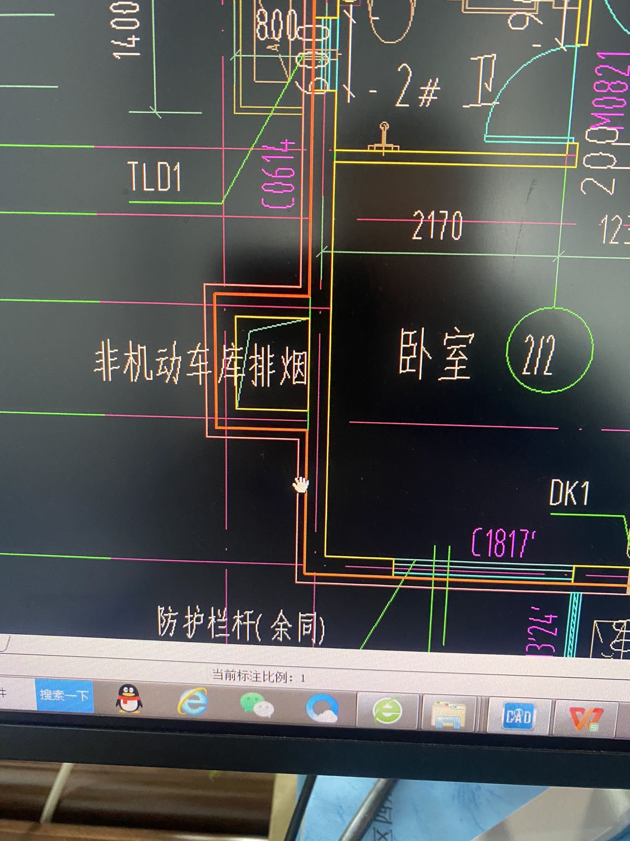 建筑面积