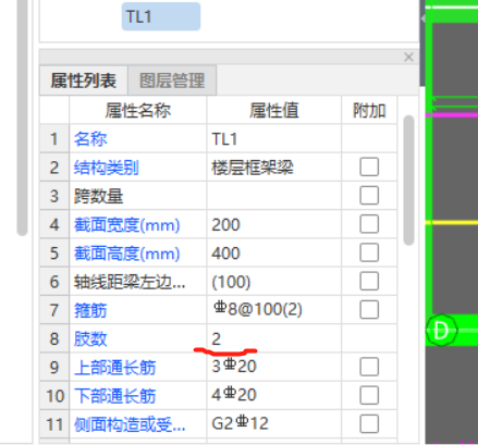 箍