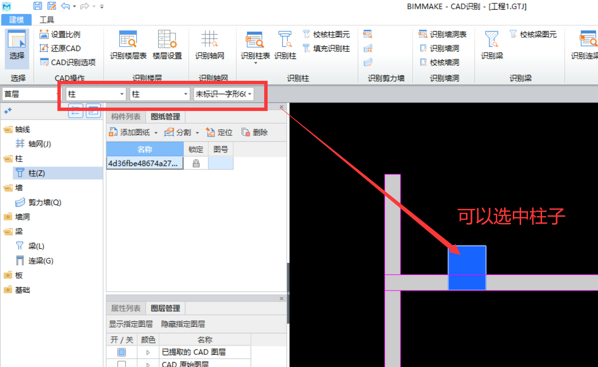 答疑解惑