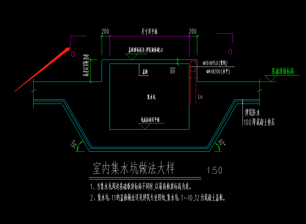 剖面