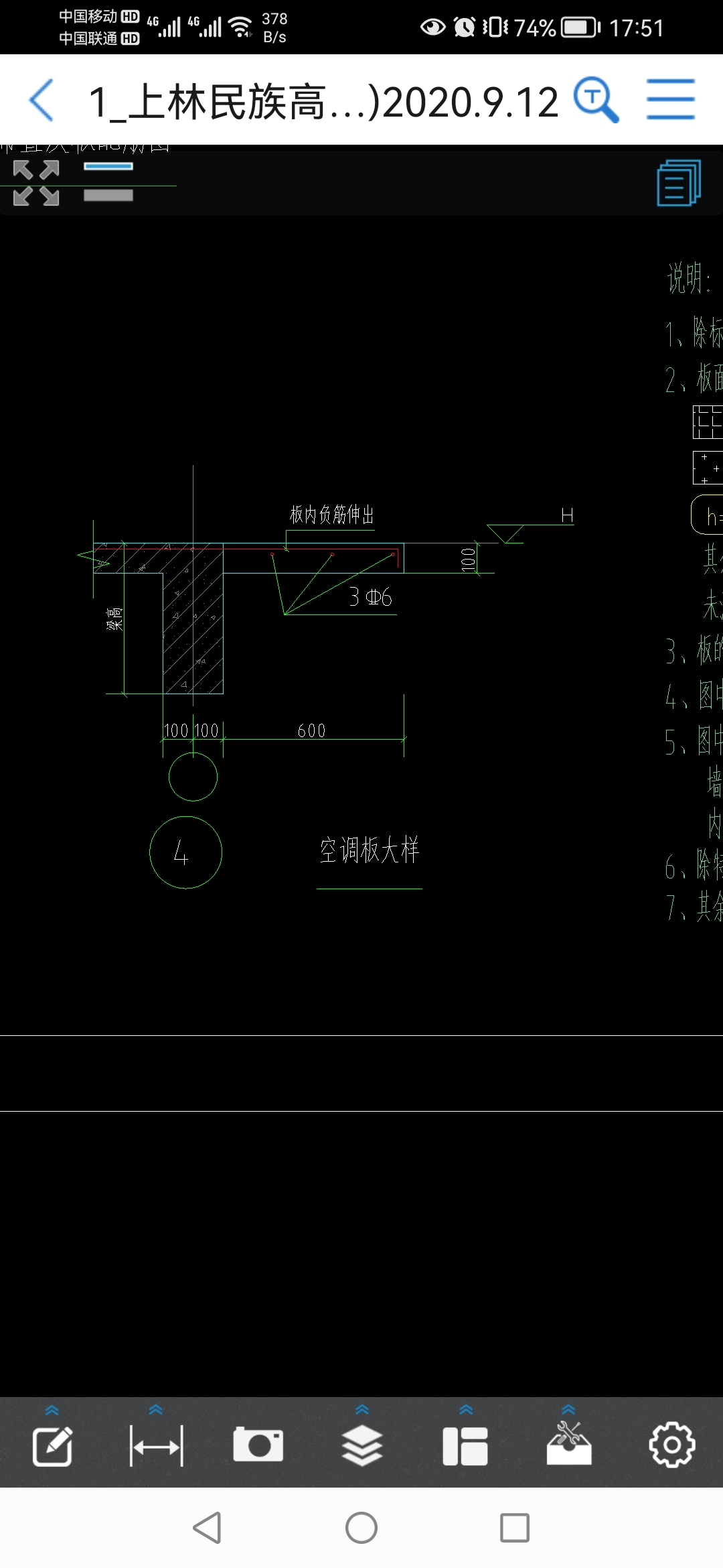 伸入