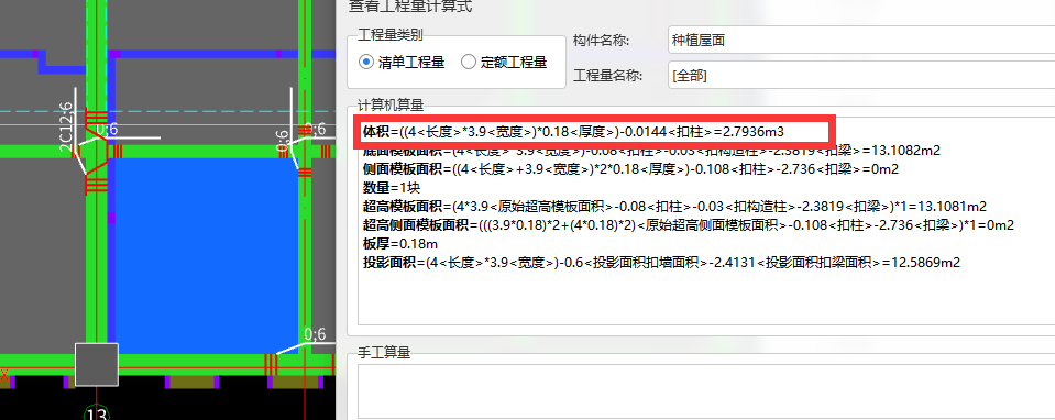 马凳筋