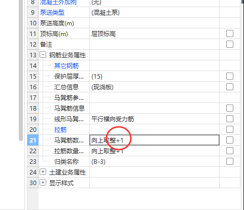 建筑行业快速问答平台-答疑解惑