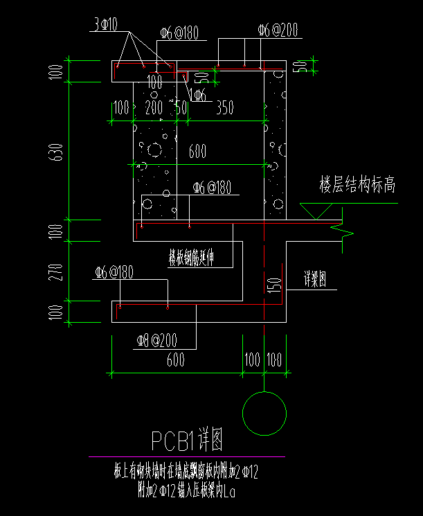 剖面