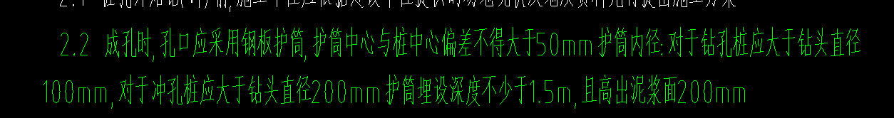 定额