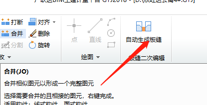种板