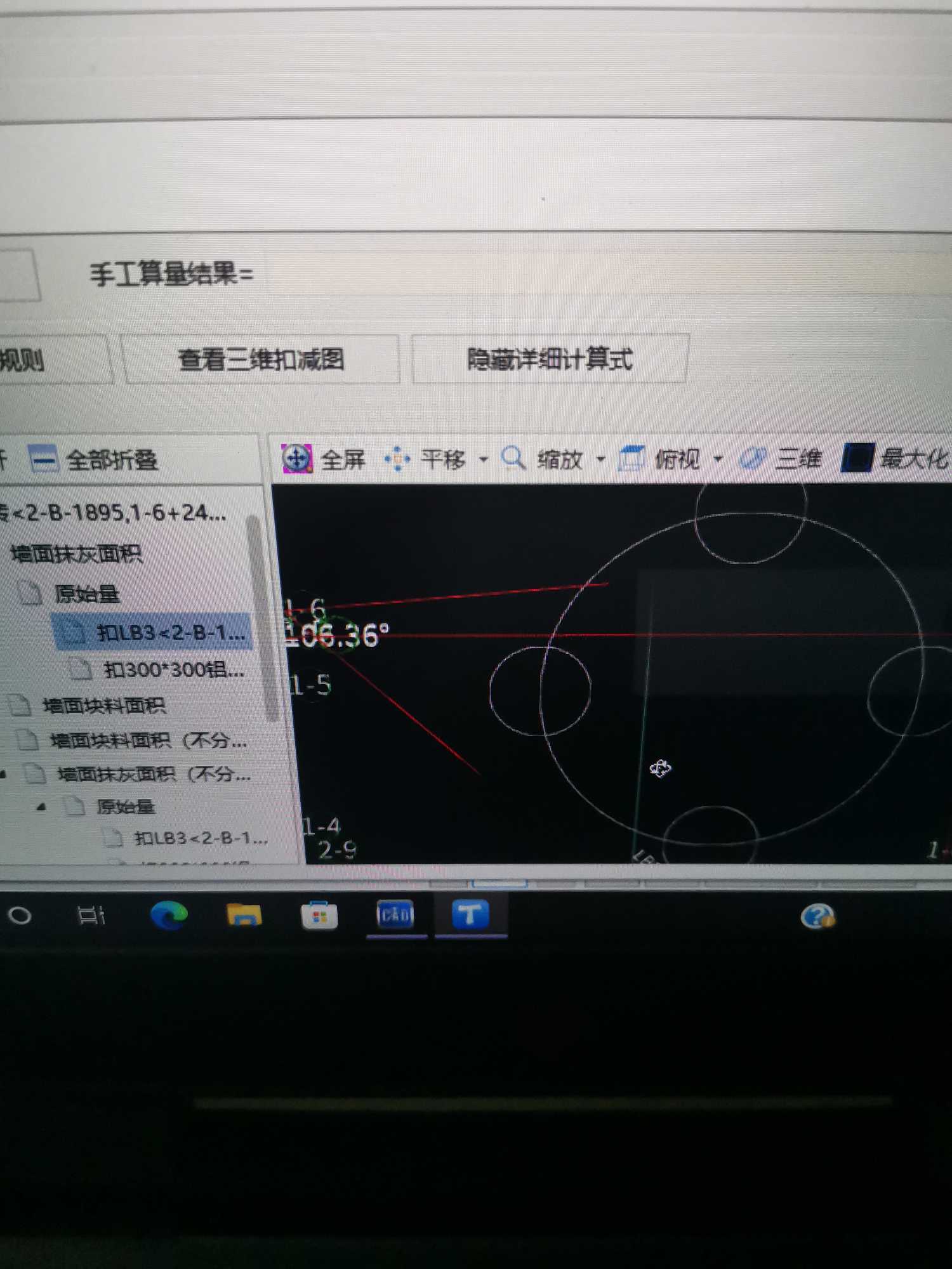 建筑行业快速问答平台-答疑解惑