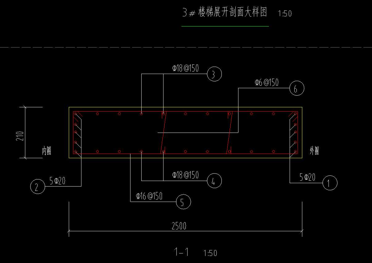 楼梯配筋