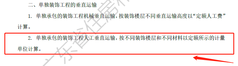 记取