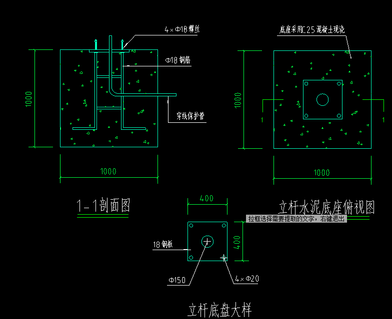 定额