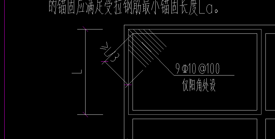 外牆陽角筋長度確定