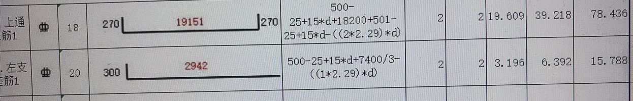 弯曲调整