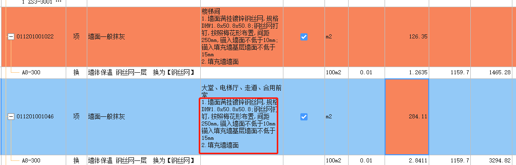 满挂镀锌钢丝网